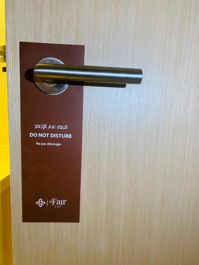 Fajr Hotel Уджда Екстер'єр фото