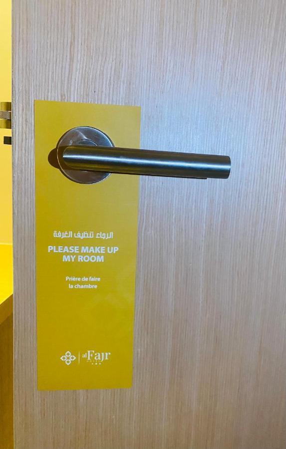 Fajr Hotel Уджда Екстер'єр фото