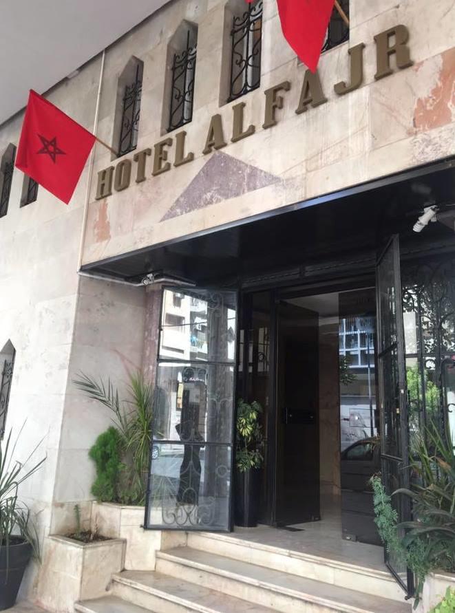 Fajr Hotel Уджда Екстер'єр фото